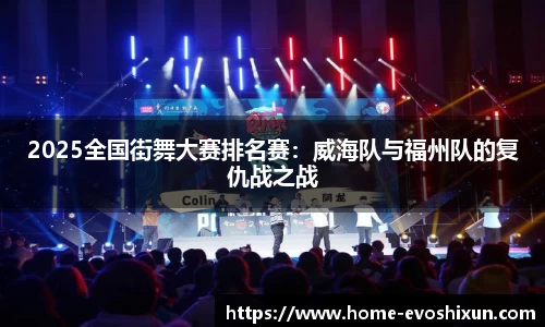 EVO视讯官方网站