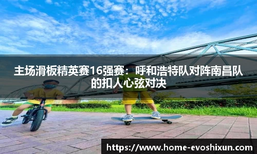 EVO视讯官方网站