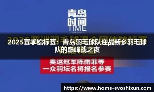 EVO视讯官方网站