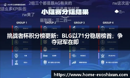 EVO视讯官方网站